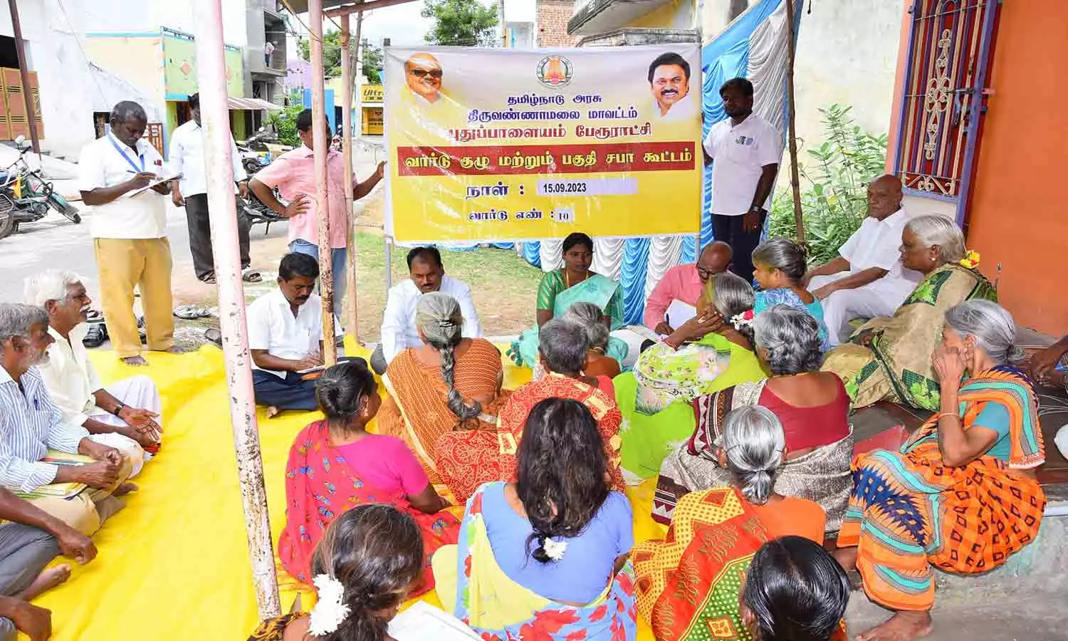 புதுப்பாளையம் பேரூராட்சியில் வார்டு குழு பகுதி சபா கூட்டம்