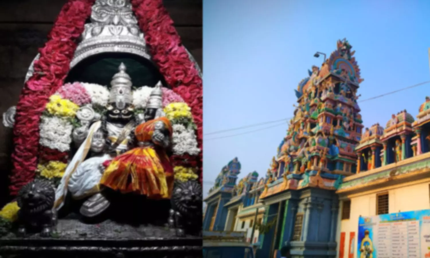 பூவசரங்குப்பம் ஸ்ரீலட்சுமி நரசிம்மர்