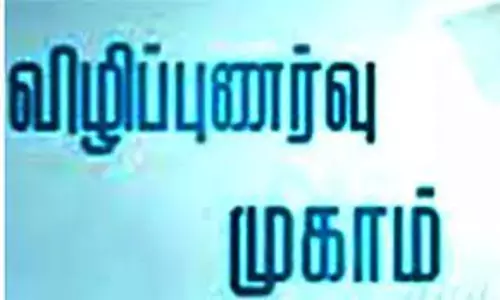 அன்னை மகளிர் கலை மற்றும் அறிவியல் கல்லூரியில்தூய்மை இந்தியா விழிப்புணர்வு முகாம்