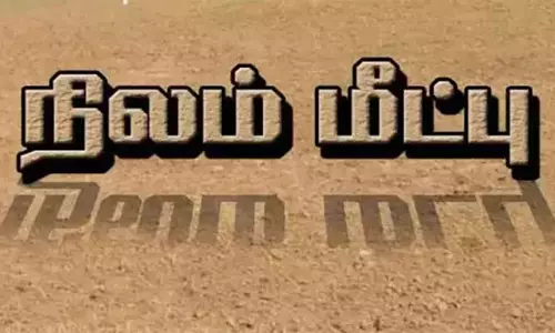 சங்ககிரி அருகே ஆக்கிரமிப்பு நிலம் மீட்பு