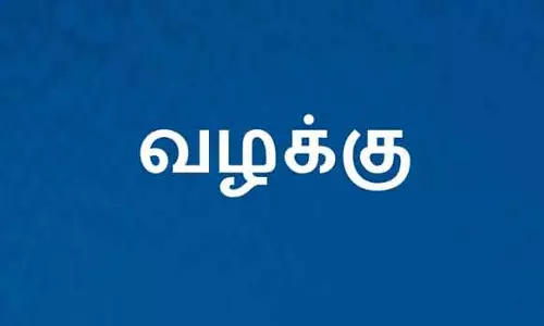 தியாகதுருகம் அருகே சாலை மறியலில் ஈடுபட்ட 17 பேர் மீது வழக்கு