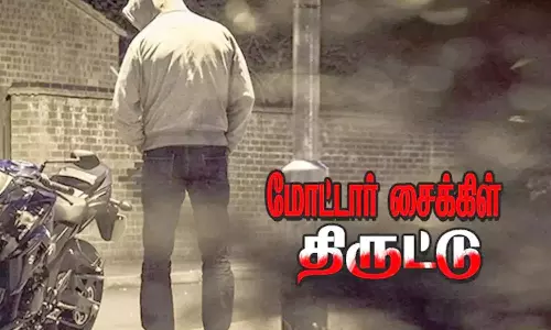 நாகர்கோவில், மார்த்தாண்டத்தில் வீட்டின் முன்பு நிறுத்தப்பட்டிருந்த மோட்டார் சைக்கிள்கள் திருட்டு