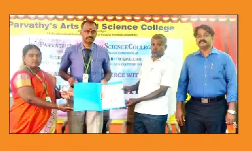 வணிகவியல் துறை புரிந்துணர்வு ஒப்பந்த நிகழ்ச்சி