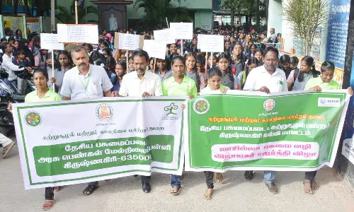 விநாயகர் சதுர்த்தி குறித்த விழிப்புணர்வு பேரணி