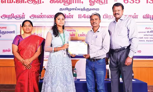 ஓசூர் எம்.ஜி.ஆர் கல்லூரியில் அண்ணா பிறந்த நாள் விழா