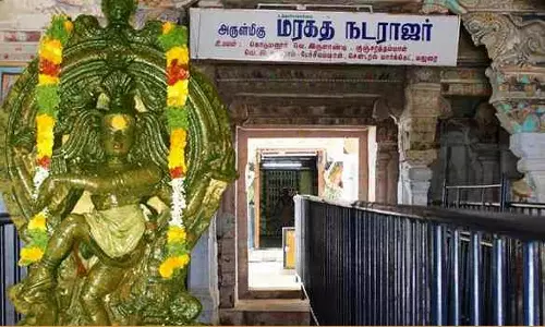 மரகத நடராஜரின் மகிமை