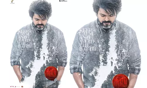 லியோ படத்தின் தெலுங்கு போஸ்ட்டரை வெளியிட்டது படக்குழு