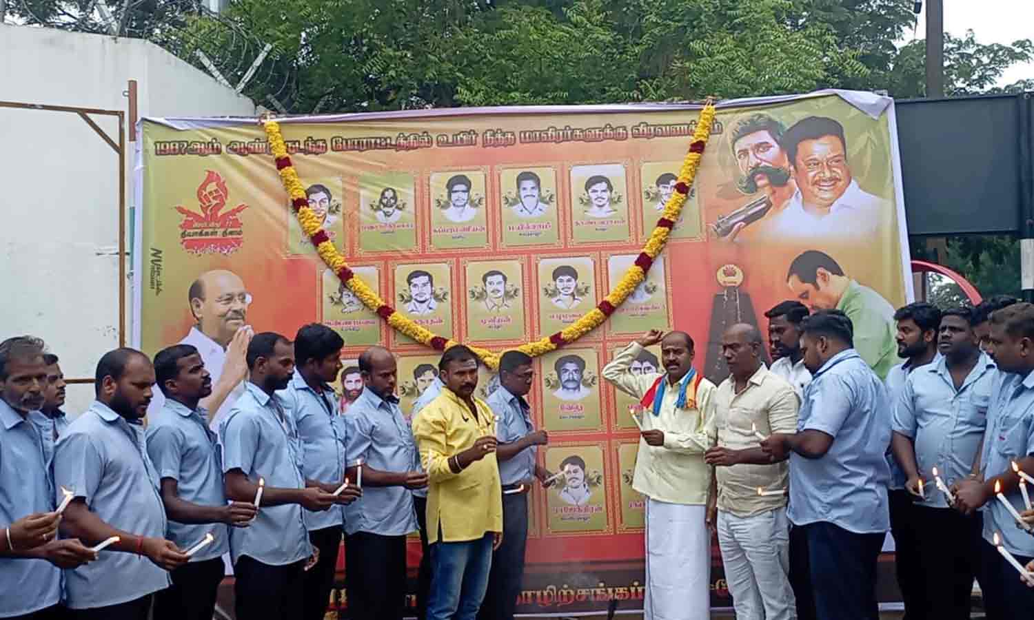 இடஒதுக்கீடு போராட்டத்தில் உயிர் நீத்தவர்களுக்கு அஞ்சலி