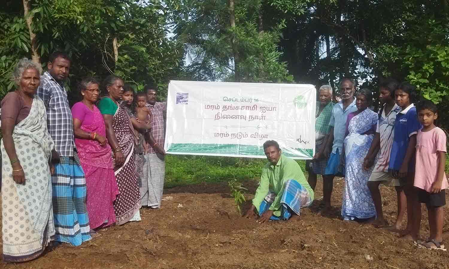 1.68 லட்சம் மரக்கன்றுகள் நடும் விழா