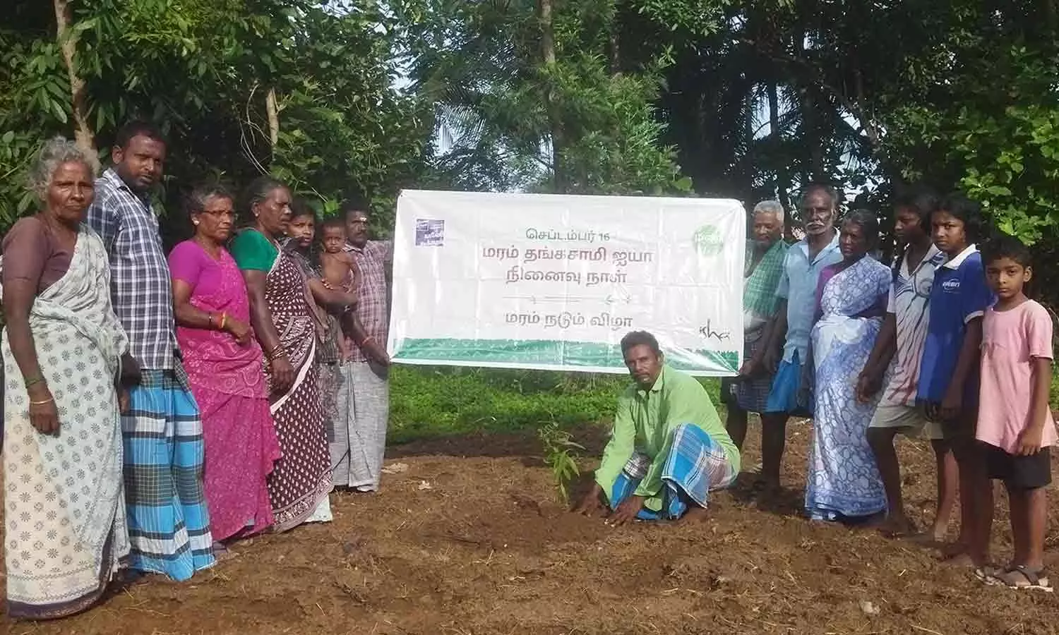 1.68 லட்சம் மரக்கன்றுகள் நடும் விழா 1.68 லட்சம் மரக்கன்றுகள் நடும் விழா