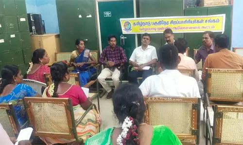 பகுதி நேர சிறப்பாசிரியர்கள் சங்க ஆலோசனை கூட்டம்