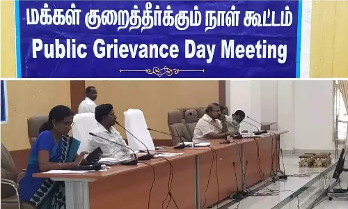 மக்கள் குறைதீர்க்கும் நாள் கூட்டம் - 26-ந்தேதி நடக்கிறது