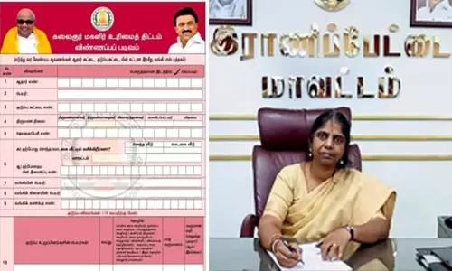 மகளிர் உரிமைத்தொகை திட்ட சந்தேகம் தீர்க்க உதவி மையம்