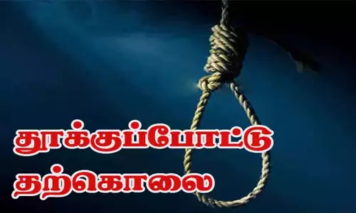 சேலத்தில் விடுதியில் தனியார் கல்லூரி மாணவி தற்கொலை