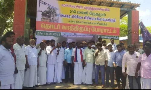 கறம்பக்குடி அரசு மருத்துவமனையில் காத்திருப்பு போராட்டம்