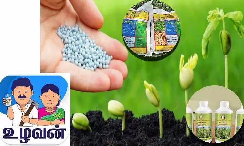 மானிய விலையில் விவசாயிகளுக்கு வேளாண் இடுபொருட்கள்