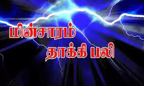 தாளவாடி அருகே மின்சாரம் தாக்கி பெண் பலி