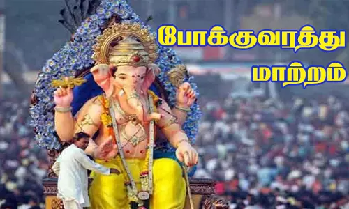 சேலம் மாநகரப் பகுதிகளில் நாளை விநாயகர் சிலைகள் ஊர்வலம்- போக்குவரத்து மாற்றம்