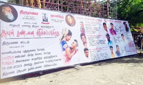 வித்தியாசமான திருமண வாழ்த்து பேனர்