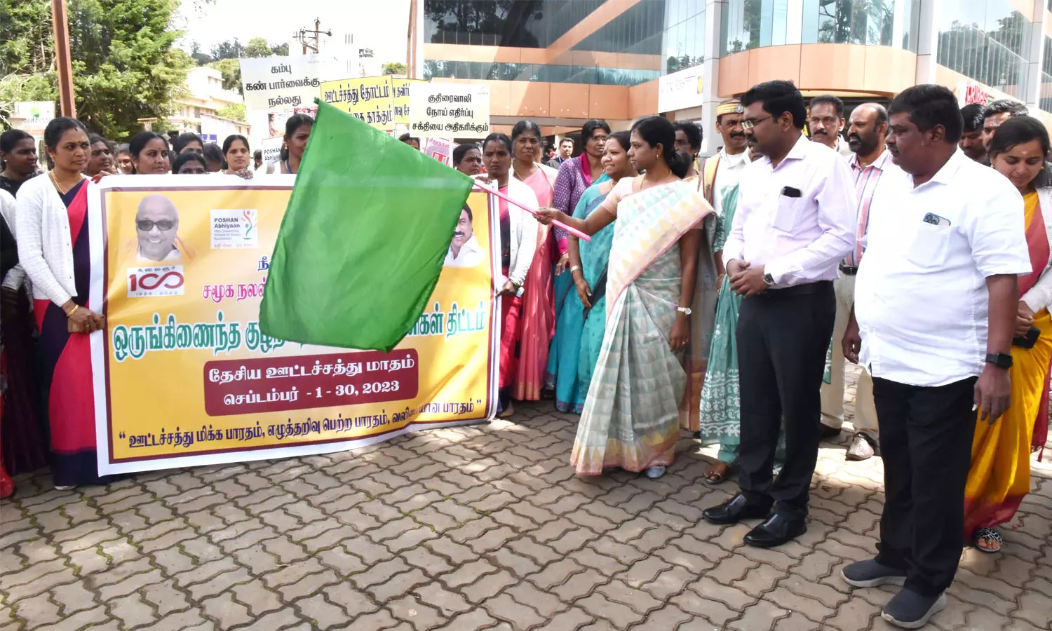 தேசிய ஊட்டச்சத்து விழிப்புணர்வு பேரணி- நீலகிரி கலெக்டர் அருணா தொடங்கி வைத்தார் தேசிய ஊட்டச்சத்து விழிப்புணர்வு பேரணி- நீலகிரி கலெக்டர் அருணா தொடங்கி வைத்தார்