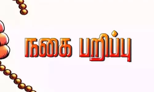 நாகர்கோவிலில் துணிகரம் - ஓடும் பஸ்சில் மூதாட்டியிடம் 15 பவுன் நகை-பணம் அபேஸ்