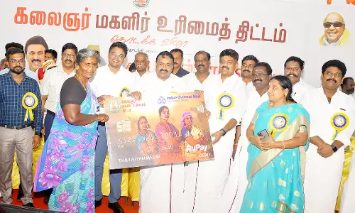 உரிமைத்தொகை ரூ.1,000 பெற்றதால் மகிழ்ச்சி