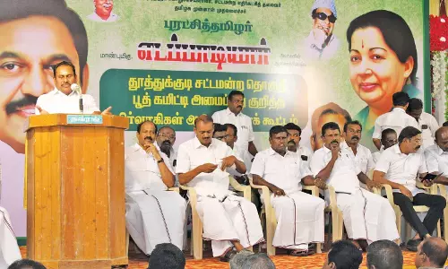 தூத்துக்குடி சட்டமன்ற தொகுதி அ.தி.மு.க. பூத் கமிட்டி  நிர்வாகிகள் ஆலோசனை கூட்டம்