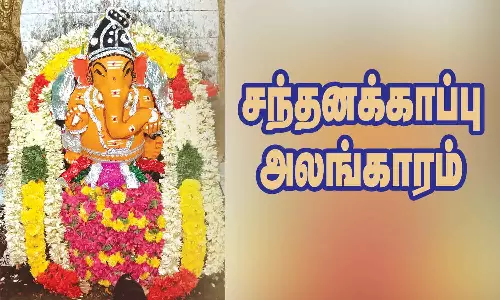 இரும்புதலை பொய்யாமொழி விநாயகருக்கு சந்தனக்காப்பு அலங்காரம்