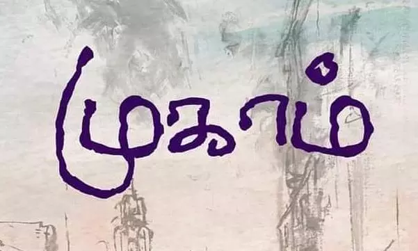 போலீசாரின் வாராந்திர சிறப்பு குறைதீர் முகாம் போலீசாரின் வாராந்திர சிறப்பு குறைதீர் முகாம்