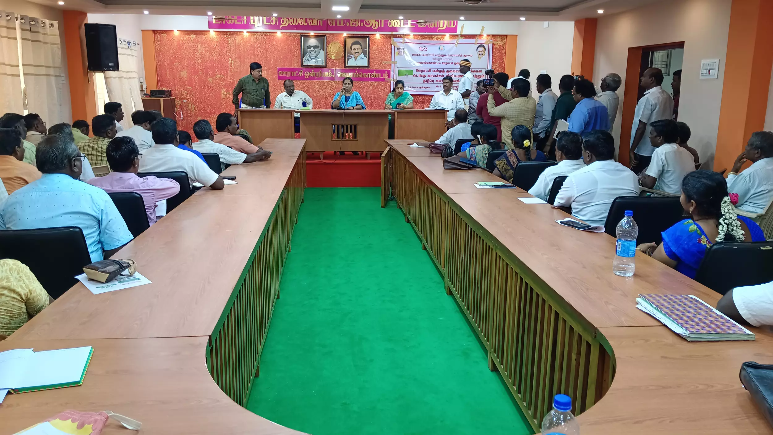 டெங்கு காய்ச்சல் தடுப்பு விழிப்புணர்வு கருத்தரங்கம் டெங்கு காய்ச்சல் தடுப்பு விழிப்புணர்வு கருத்தரங்கம்