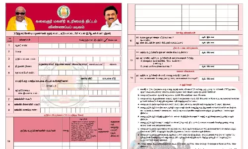 ஆத்தூர் தாலுகாவில் மகளிர் உரிமைத்தொகை விடுபட்டவர்களுக்கான சிறப்பு முகாம்