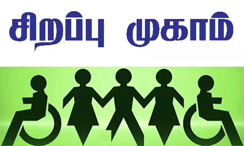 நிலக்கோட்டையில் மாற்றுத்திறனாளிகளுக்கான சிறப்பு முகாம்