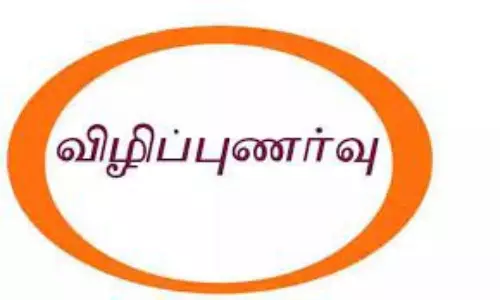 7 நாட்களும், 7 விதமாக டெங்கு, நிபா வைரஸ் குறித்து பொதுமக்களுக்கு விழிப்புணர்வு- சுகாதாரத்துறை அதிகாரி தகவல்