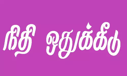 45 ஆரம்ப சுகாதார நிலையங்கள் சொந்த கட்டிடத்தில் இயங்க  நிதி ஒதுக்கீடு