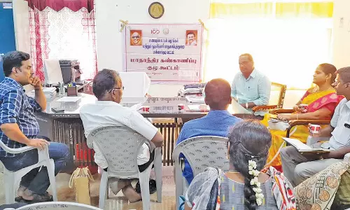 நுகர்வோர் பாதுகாப்புத் துறை ஆய்வு கூட்டம்