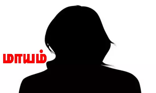 பள்ளி மாணவி மாயம்