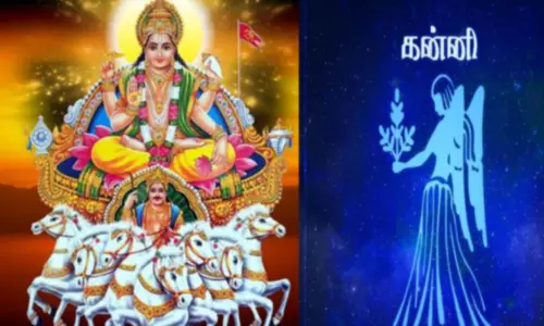 கன்னி ராசியில் சூரியன்