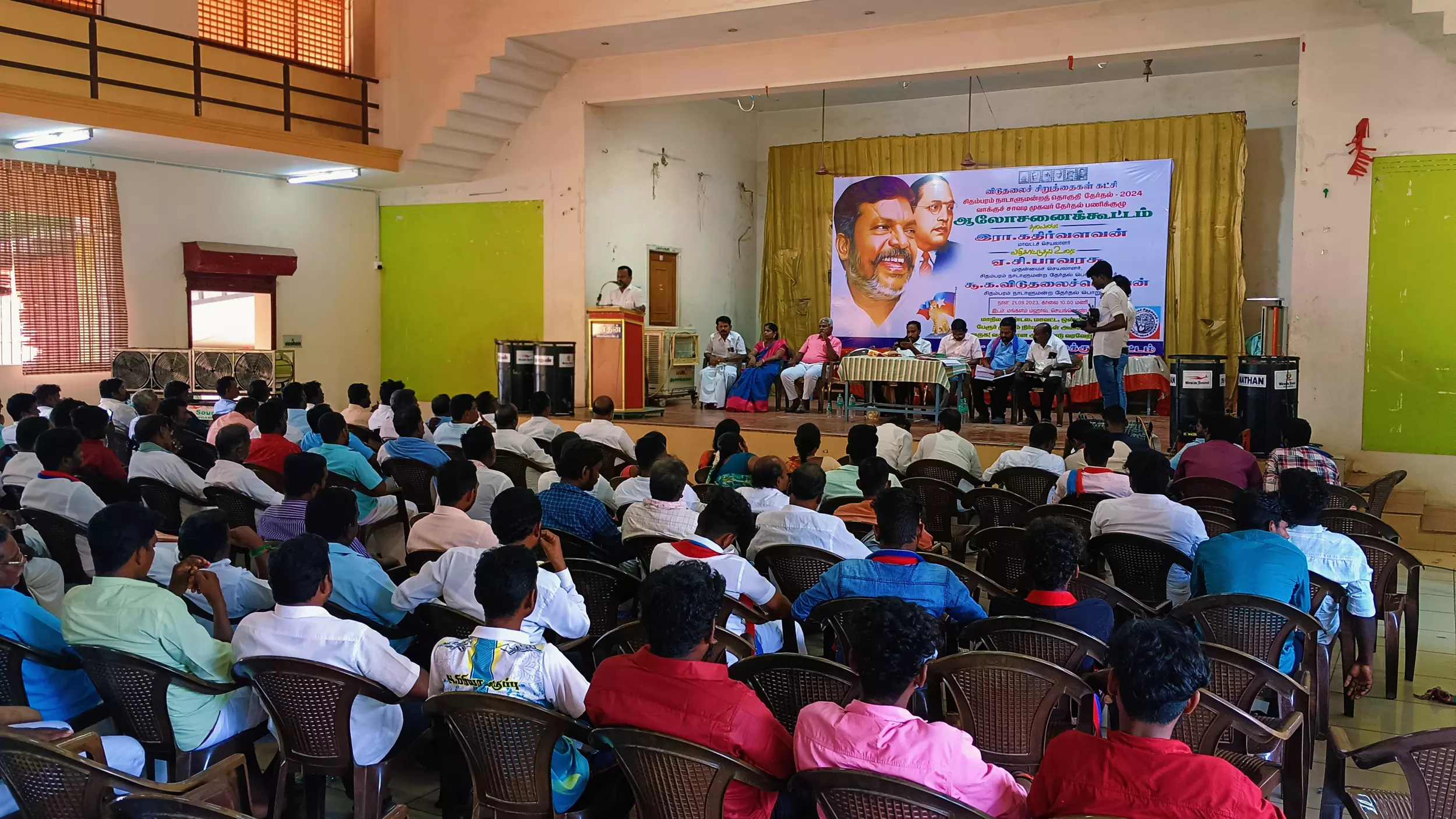 முகவர்கள் பணிக்குழு ஆலோசனை கூட்டம் முகவர்கள் பணிக்குழு ஆலோசனை கூட்டம்