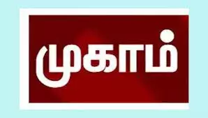 மாவட்ட அளவில் விவசாயிகளுக்கான பயிற்சி முகாம் மாவட்ட அளவில் விவசாயிகளுக்கான பயிற்சி முகாம்
