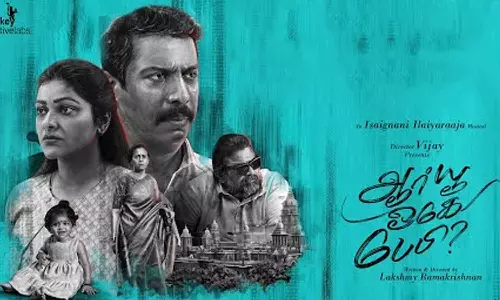 Are you ok baby Are you ok baby