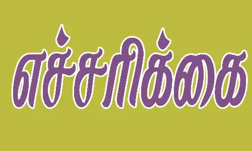 மின் கட்டணம் செலுத்தாவிட்டால் இணைப்பு துண்டிக்கப்படும்