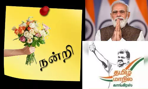 பாரத பிரதமர் மோடிக்கு த.மா.கா. மகளிர் அணி நன்றி