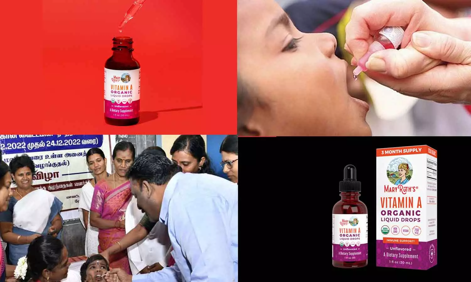 குழந்தைகளுக்கு வைட்டமின் ஏ திரவம் பொதுமக்கள் பயன்படுத்தி கொள்ள அறிவுறுத்தல் குழந்தைகளுக்கு வைட்டமின் ஏ திரவம் பொதுமக்கள் பயன்படுத்தி கொள்ள அறிவுறுத்தல்