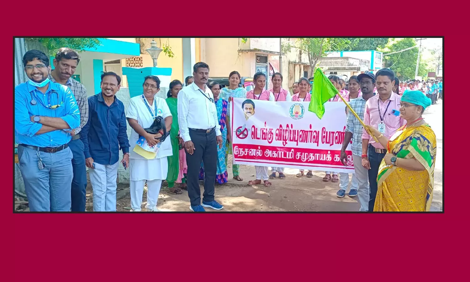 நேஷனல் அகாடமி சார்பில் டெங்கு காய்ச்சல் விழிப்புணர்வு பேரணி