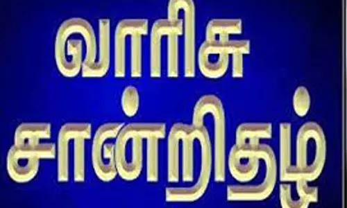 போலி வாரிசு சான்றிதழ் கொடுத்து ரெயில்வே வேலையில் சேர முயற்சி