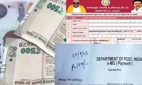 வங்கி கணக்கில் செலுத்துவதில் குழப்பம்- பெண்களுக்கு வீடு தேடி வரும் ரூ.1000 உரிமைத்தொகை