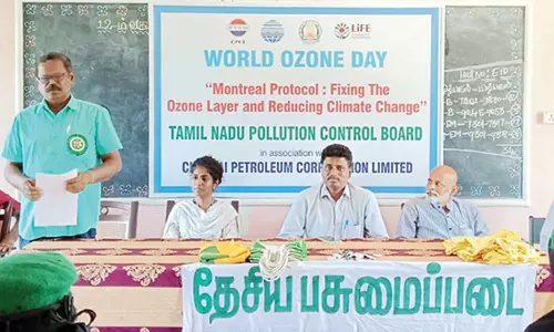 அரசு பள்ளியில் ஓசோன் தின விழிப்புணர்வு கருத்தரங்கு