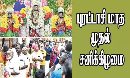 புரட்டாசி மாத முதல் சனிக்கிழமை; ஒப்பிலியப்பன் கோவிலில் திரண்ட பக்தர்கள்