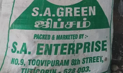 பென்னாகரம் வட்டாரத்தில்  விவசாயிகளுக்கு மானியத்தில் ஜிப்சம் விநியோகம்