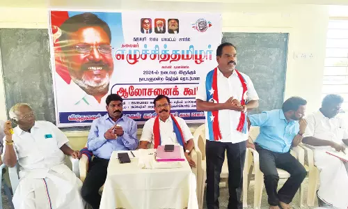 தருமபுரி மைய மாவட்ட விடுதலை சிறுத்தைகள் கட்சி சார்பில் ஆலோசனை கூட்டம்